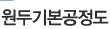 원두기본공정도