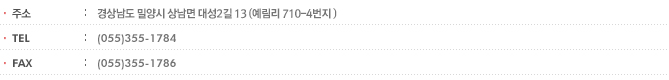 오시는 길
