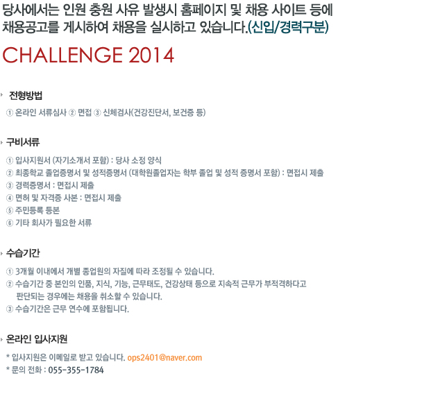 회사소개